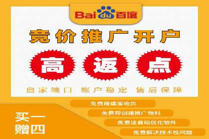 案例展示：信息流广告投放成功案例分享